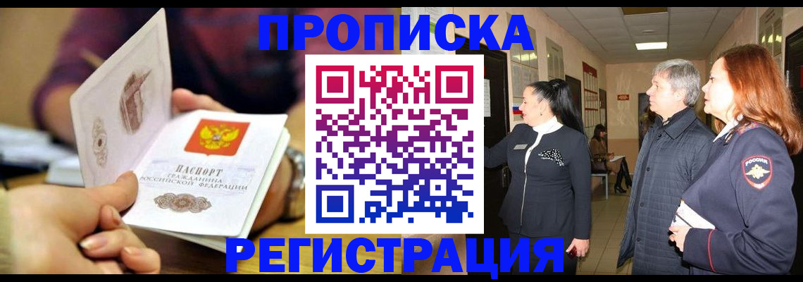 регистрация для школы в Карабулаке